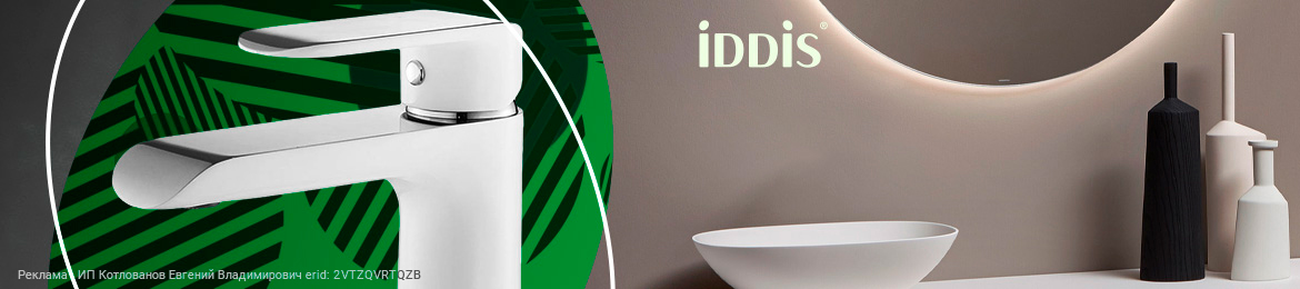 смесители Iddis