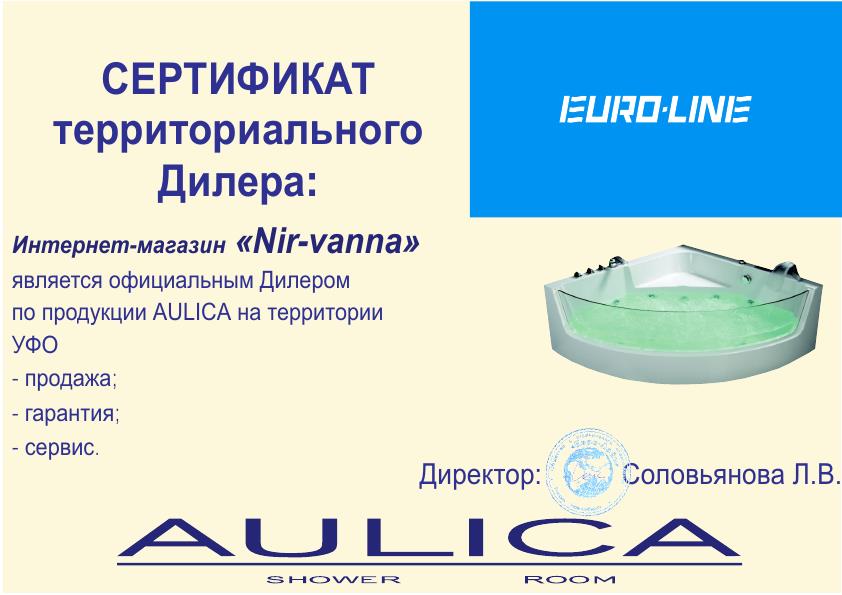 Aulica Aulica