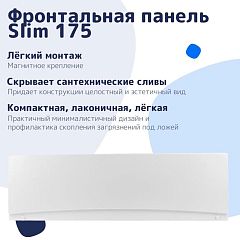 Фронтальная панель NiKo Slim 175