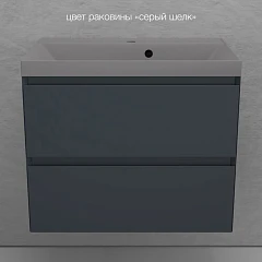 Тумба с раковиной Style Line Манхэттен 70 подвесная графит (раковина Asti 70*45 серый шелк) Тумба с раковиной Style Line Манхэттен 70 подвесная графит (раковина Asti 70*45 серый шелк)