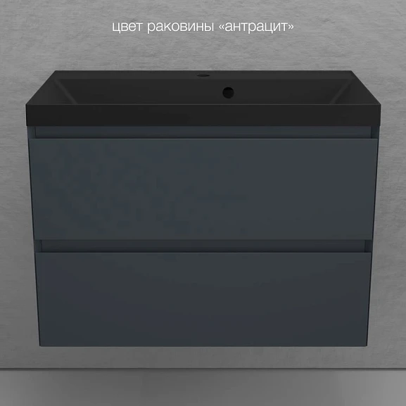 Тумба с раковиной Style Line Манхэттен 80 подвесная графит (раковина Asti 80*45 антрацит)