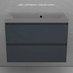 Тумба с раковиной Style Line Манхэттен 80 подвесная графит (раковина Asti 80*45 серый шелк) Тумба с раковиной Style Line Манхэттен 80 подвесная графит (раковина Asti 80*45 серый шелк)