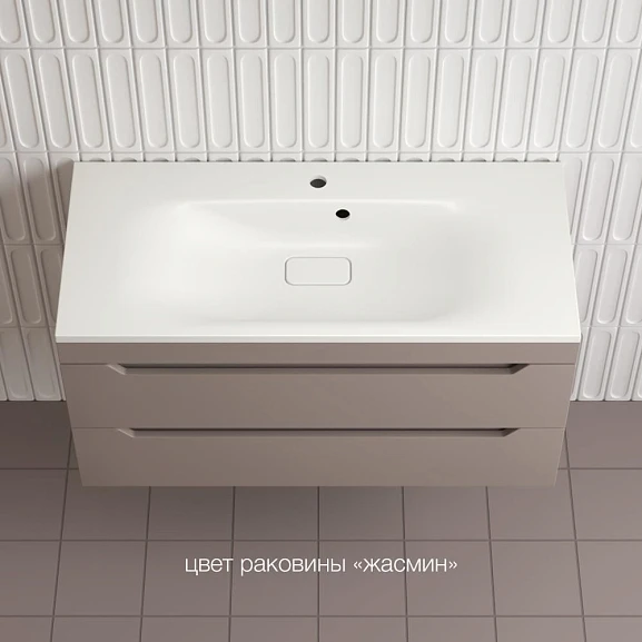 Тумба с раковиной Style Line Остин 100 подвесная тауп темный (раковина Фортуна 100*45 жасмин)