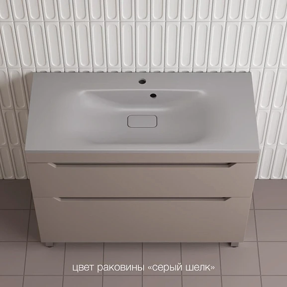 Тумба с раковиной Style Line Остин 100 напольная тауп темный (раковина Фортуна 100*45 серый шелк)