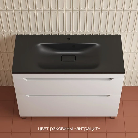 Тумба с раковиной Style Line Остин 100 напольная белая матовая (раковина Фортуна 100*45 антрацит)