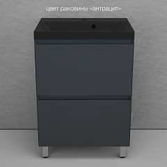 Тумба с раковиной Style Line Манхэттен 60 напольная графит (раковина Asti 60*45 антрацит)