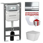 Комплект инсталляции Ceramicanova Envision, унитаз Metric Rimless, клавиша смыва Flat хром Комплект инсталляции Ceramicanova Envision, унитаз Metric Rimless, клавиша смыва Flat хром