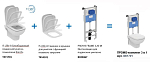 Комплект инсталляции Ideal Standard Prosys i.life A I001701 3в1 (T471701+T453101+R020467) Комплект инсталляции Ideal Standard Prosys i.life A I001701 3в1 (T471701+T453101+R020467)